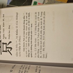 Nhớ Hán tự thông qua Chiết tự chữ Hán 154735