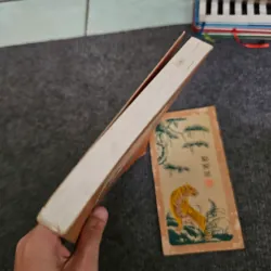 Thiện tài cầu đạo 745895