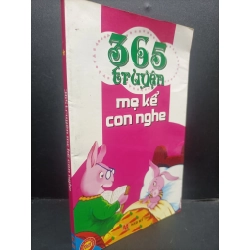 [Phiên Chợ Sách Cũ] 365 Truyện Mẹ Kể Con Nghe 1 2010 2303