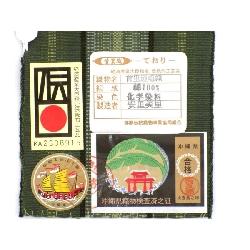 Đai lưng - Hàng hiệu Authentic 883516