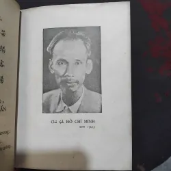 5 tập thơ quý hiếm nxb Văn hóa đầu 1960 đóng chung  999735