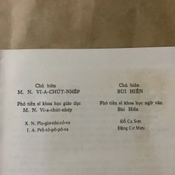 Tiếng Nga, sách dùng cho học sinh 357172