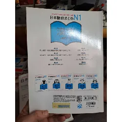 Luyện thi năng lực Nhật ngữ HÁN TỰ - Phi Ngọc (Dịch giả) HỌC NGOẠI NGỮ HCM.TN1008 577453
