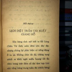 Diêm vương thiếp - Trần Thanh Vân 970770