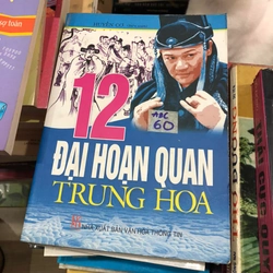 12 đại hoạn quan Trung Hoa - Huyền Cơ