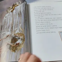 [Tặng nẹp góc] Truyện thiếu nhi Hàn Quốc: Danh nhân 33 -  지인지기 인물 이야기: 섀클턴 731998