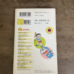 Doraemon Plus tập 1, bản tiếng Nhật, rách một ít ở góc 994583