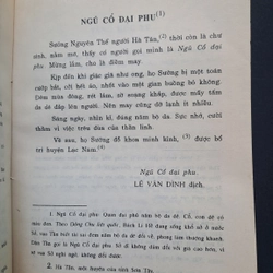 Liêu Trai Chí Dị - Bồ Tùng Linb ( bản in năm 1996) 367066