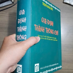 Gia định thành thông chí 477329