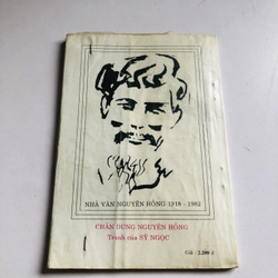 📚 SÁCH NXB KIM ĐỒNG 9x - NHỮNG NGÀY THƠ ẤU 545967