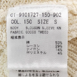 【Mã giảm giá】Theory ニット 635915