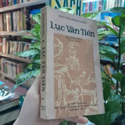 LỤC VÂN TIÊN - NGUYỄN ĐÌNH CHIỂU