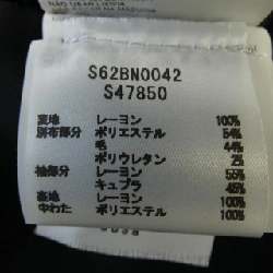 【Mã giảm giá】Áo khoác MM6 641587