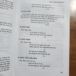 Từ ngữ văn nôm | hoàng thạch giang 1006892