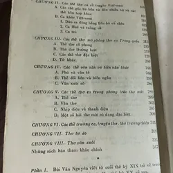 Thơ ca Việt Nam : hình thức và thể loại  689798