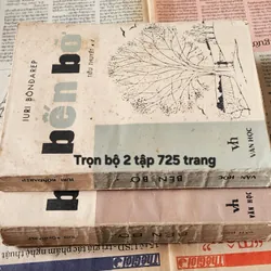 Tiểu thuyết BẾN BỜ - Yuri Bondarev (Giải thưởng Văn học Quốc gia 1977) 707563