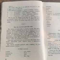 Sách học tiếng Nga 446101