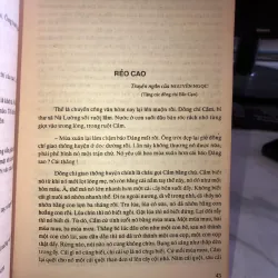 Truyện ngắn Việt Nam 1945 - 1990  1005376