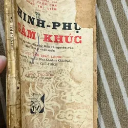 Chinh phụ ngâm khúc Xb 1952  599382
