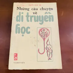 Những câu chuyện về di truyền học (1986) 976827