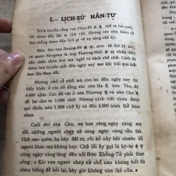 Hán Văn tự học 993492