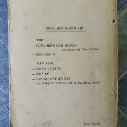 Mây đâu ô thơ - Quang Dũng 789133