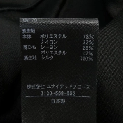 ドゥロワー DRAWER 6521-299-1220 Áo - Hàng hiệu Authentic 774164