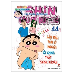 Shin - Cậu Bé Bút Chì - Phiên Bản Hoạt Hình Màu - Tập 43: Chung Cư Rắc Rối - Yoshito Usui (Mới 100%) Truyện tranh, NXB Kim Đồng - SÁCH ĐẠI HỌC