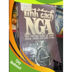 (TẶNG BOOKMARK) Tính cách Nga 1986 mới 70% ố bẩn cong ẩm nhẹ Nhiều tác giả RBK0906 SÁCH VĂN HỌC