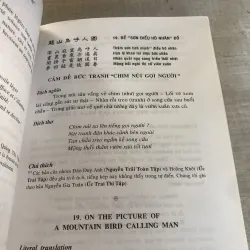 Ức trai thi tập 784628