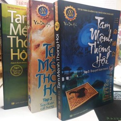 Đồ Giải Tam Mệnh Thông Hội – Vạn Dân Anh (3 Tập)

 89653