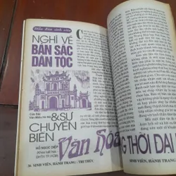 SINH VIÊN - HÀNH TRÌNH TRI THỨC số 01, tháng 10-1995 728511
