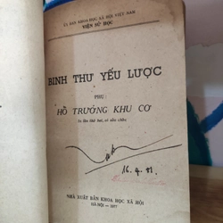 Binh thư yếu lược - Hổ Trướng Khu Cơ 298363