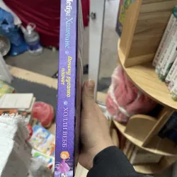 Maisie sách tiếng Nga (c47) 757622