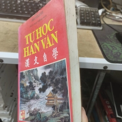 Tự học Hán Văn 362390