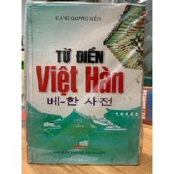 Từ điển Việt Hàn - Đặng Quang Hiển