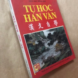 Sách cũ Tự học Hán Văn NXB TPHCM - Nguyễn Khuê