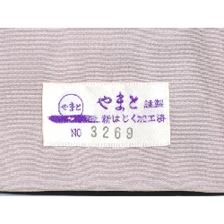 Áo kimono thăm viếng Onishima Takeshi - Hàng hiệu Authentic 877874