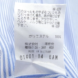 MACKINTOSH PHILOSOPHY Áo sơ mi - Hàng hiệu Chính hãng 894420