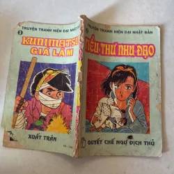 Tiểu thư nhu đạo/ Kunimatsu giá lâm Tập 3 (Truyện 9x) 777299