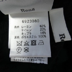 Jacket RENE - Hàng hiệu Authentic 636999