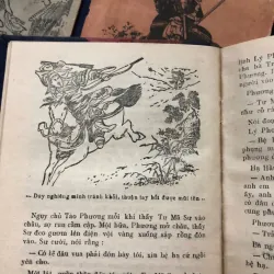 Tam Quốc Diễn Nghĩa - La Quán Trung (Dịch giả: Phan Kế Bính) 997289