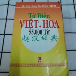 Từ điển VIỆT HOA. Khoảng 55.000 từ. Tg. Tiến sỹ Đông Phương học DOÃN CHÍNH