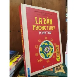 La bàn phong thủy toàn thư - Dương Quân Tùng, Ngô Bạch