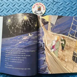 토토리 세계명작 (Totori World Classics) set 1 755755