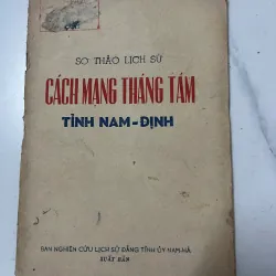 Sơ thảo lịch sử Cách mạng tháng Tám tỉnh Nam Định
