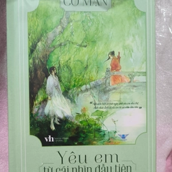 Yêu em từ cái nhìn đầu tiên (bản đặc biệt) (bìa cứng) - Tặng kèm 4 postcard+ 7 bookmark