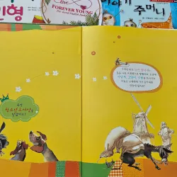 브레멘 음악대 (Buremen Eumakdae) - Ban Nhạc Thành Bremen 994463