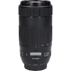 Ống kính EF70-300mm F4-5.6IS II USM - Hàng hiệu Chính hãng