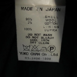 Yoko Chan YCC-414-035 Áo khoác - Hàng hiệu Chính hãng 817871
